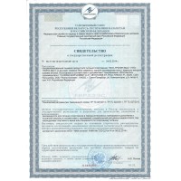 Ronnie Coleman ISO-Tropic MAX (930гр)