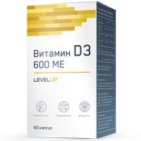 Level Up Vitamin D3 600ME (60капс)