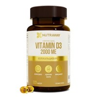 Витамин Д3 Nutraway Vitamin D3 2000ME 120капс