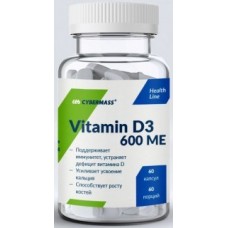 CyberMass Vitamin D3 60капс